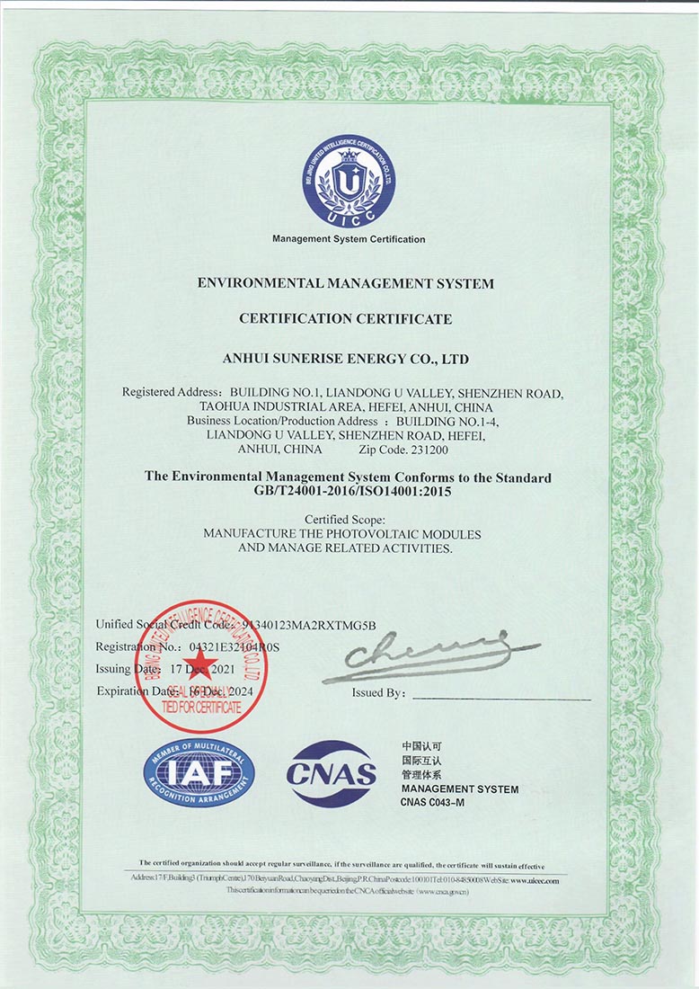 شهادة ISO140001